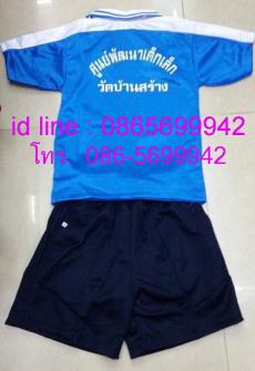 เสื้อกีฬาเด็กเล็ก, เสื้อกีฬาสีเด็ก, เสื้อพละเด็กเล็ก,ขายส่งชุดกีฬาเด็ก, ร้านขายส่งเสื้อกีฬาเด็กเล็ก, ขายชุดกีฬาเด็กอนุบาล, เสื้อกีฬา, ชุดกีฬาสีเด็กนักเรียน, เสื้อกีฬาคอกลม, เสื้อกีฬาคอปก, เสื้อกีฬาสี, เสื้อกีฬาเด็กชั้นประถม